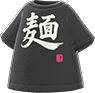 Men (Noodles) fired-up kanji tee