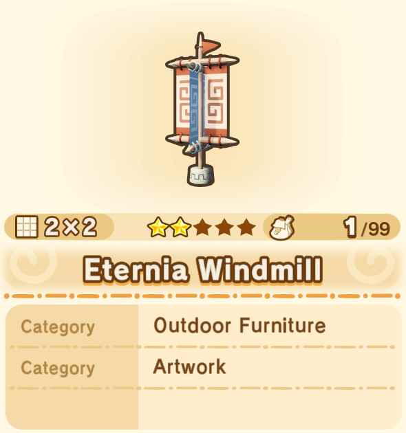 Eternia Windmill