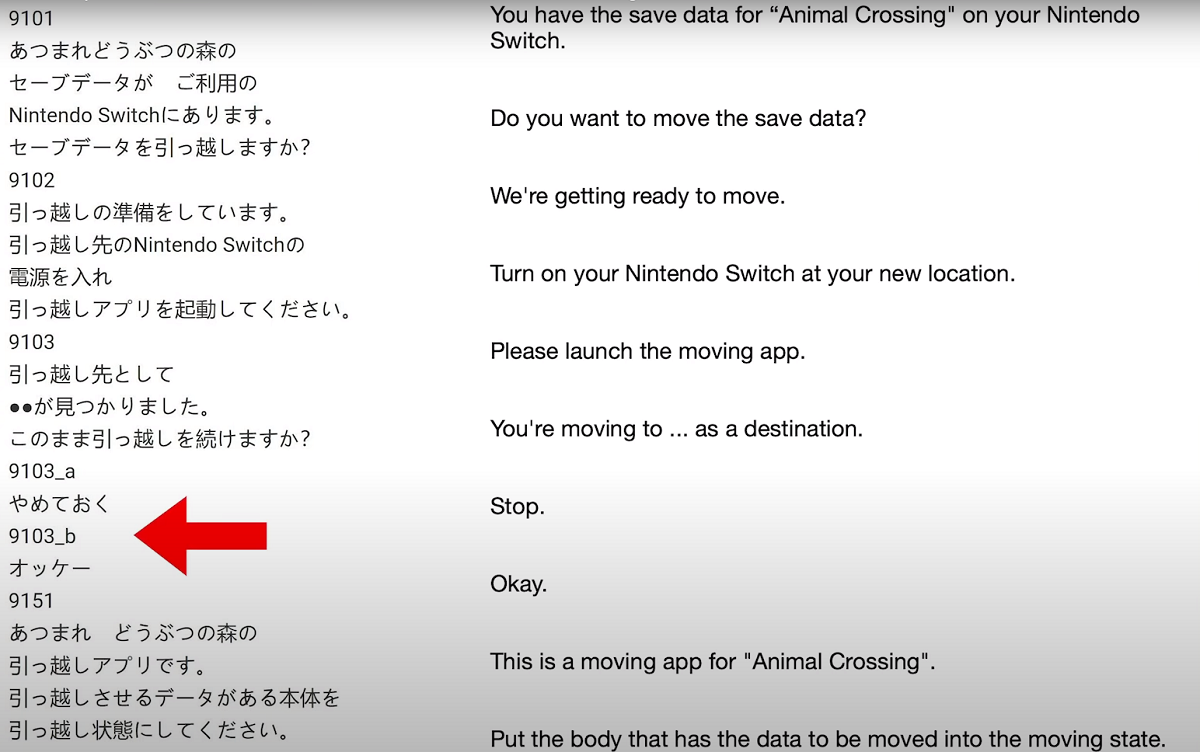 Animal Crossing New Horizons Save Data Transfer