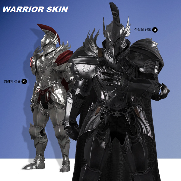 Lost Ark Ark Pass 2 Skins - Warrior Cosmetics