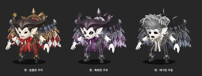 Lost Ark Anniversary Skins 2023 - Pets