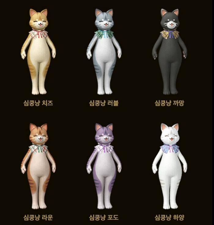 Lost Ark Anniversary Skins 2023 - Female Nyanbata Skin